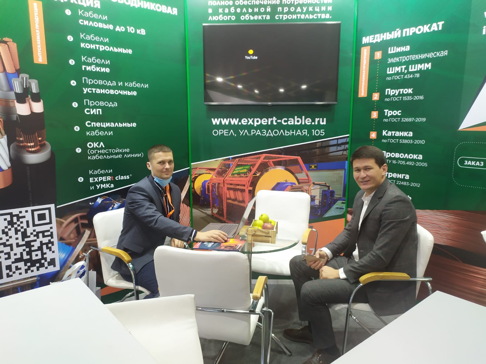 POWEREXPO ALMATY 2021