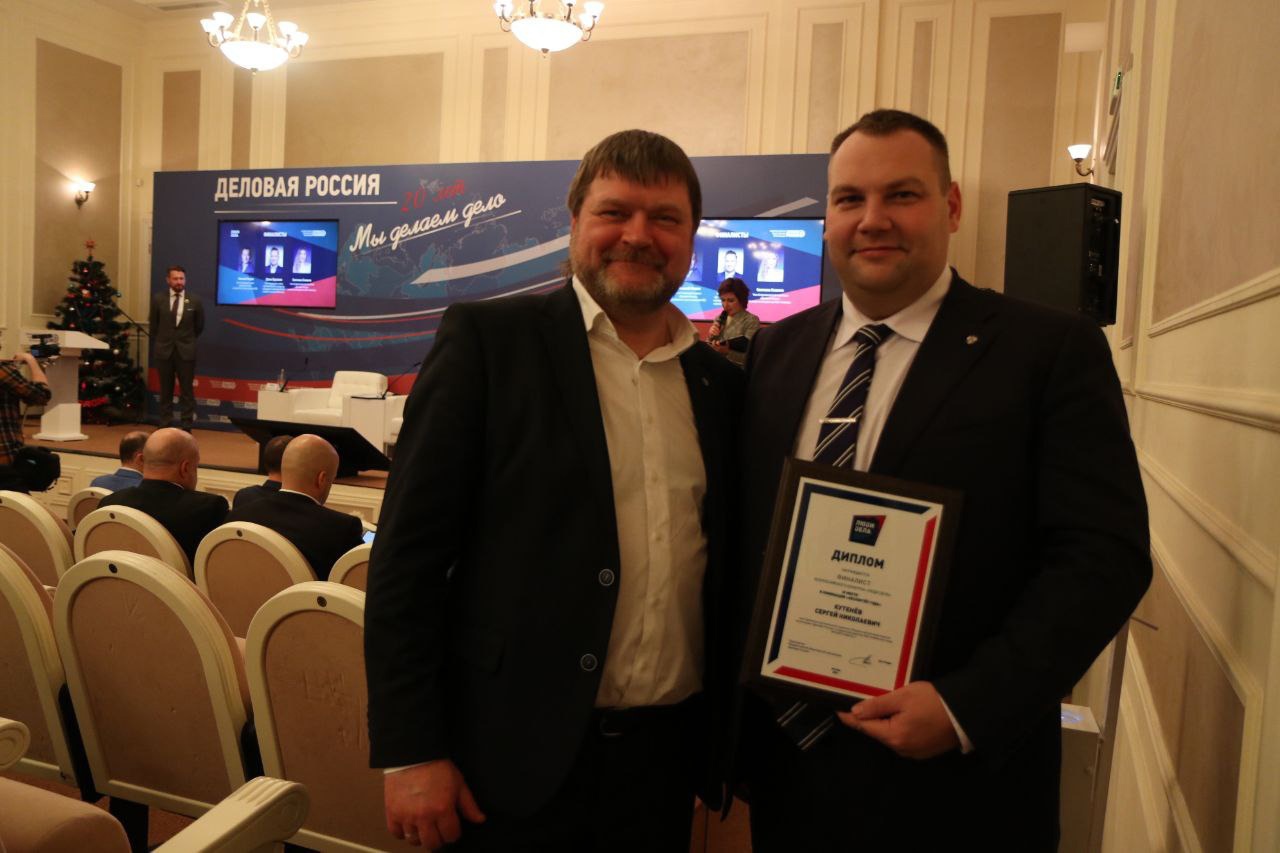 Конкурс "Люди дела"