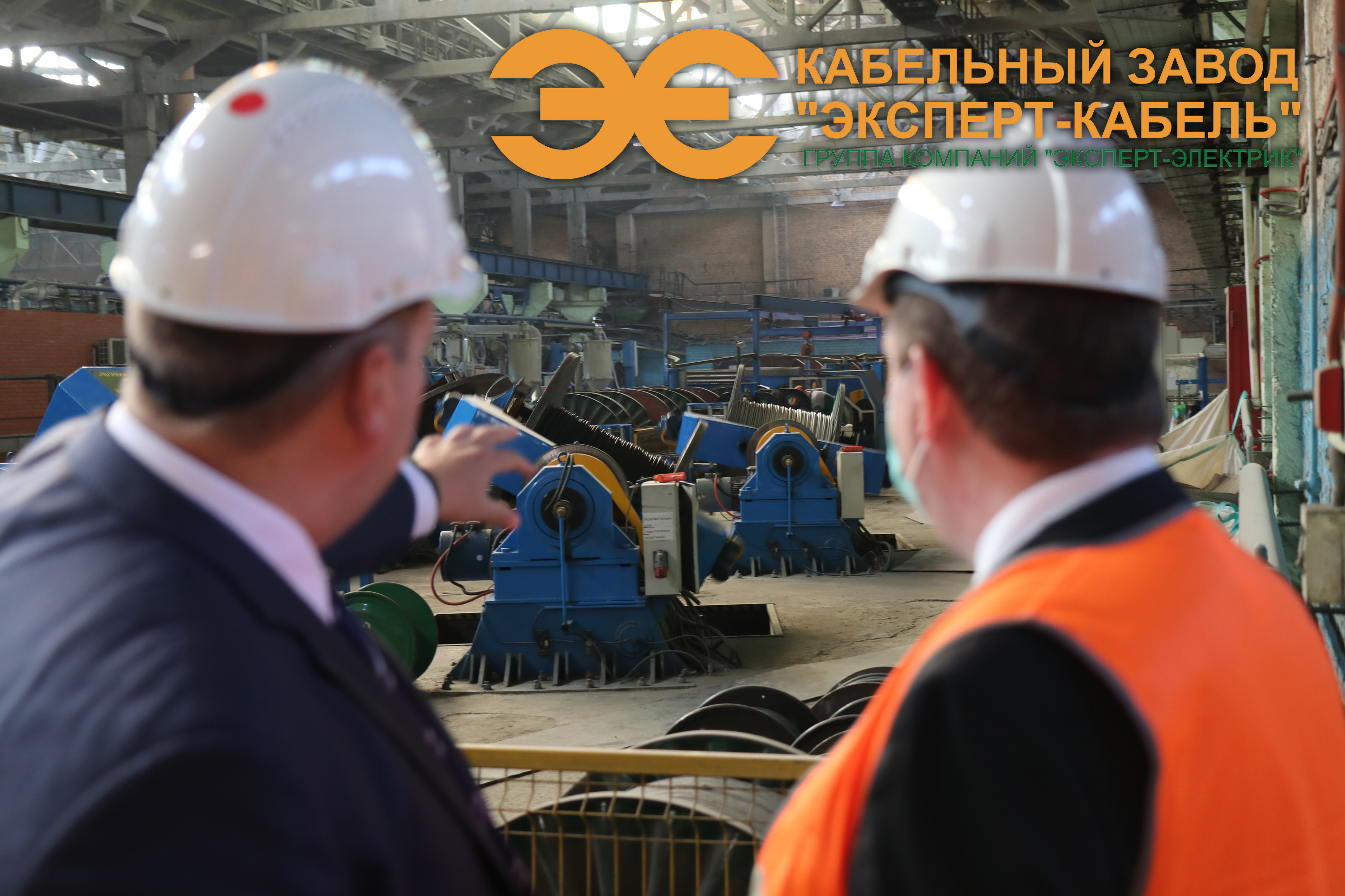 Визит Атташе на Завод