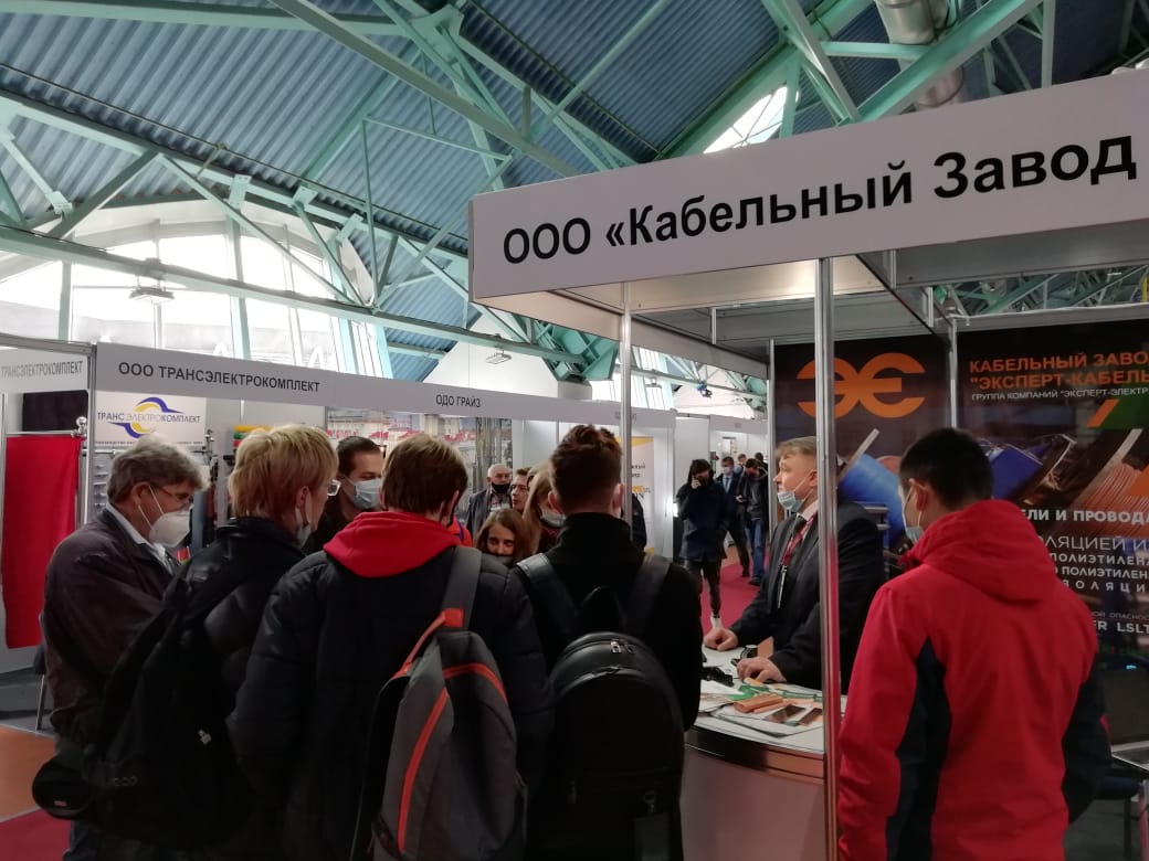 Форум «Энергетика. Экология. Энергосбережение. Электро»