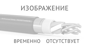 EXPERt class ПБаПнг(А)-FRHF
