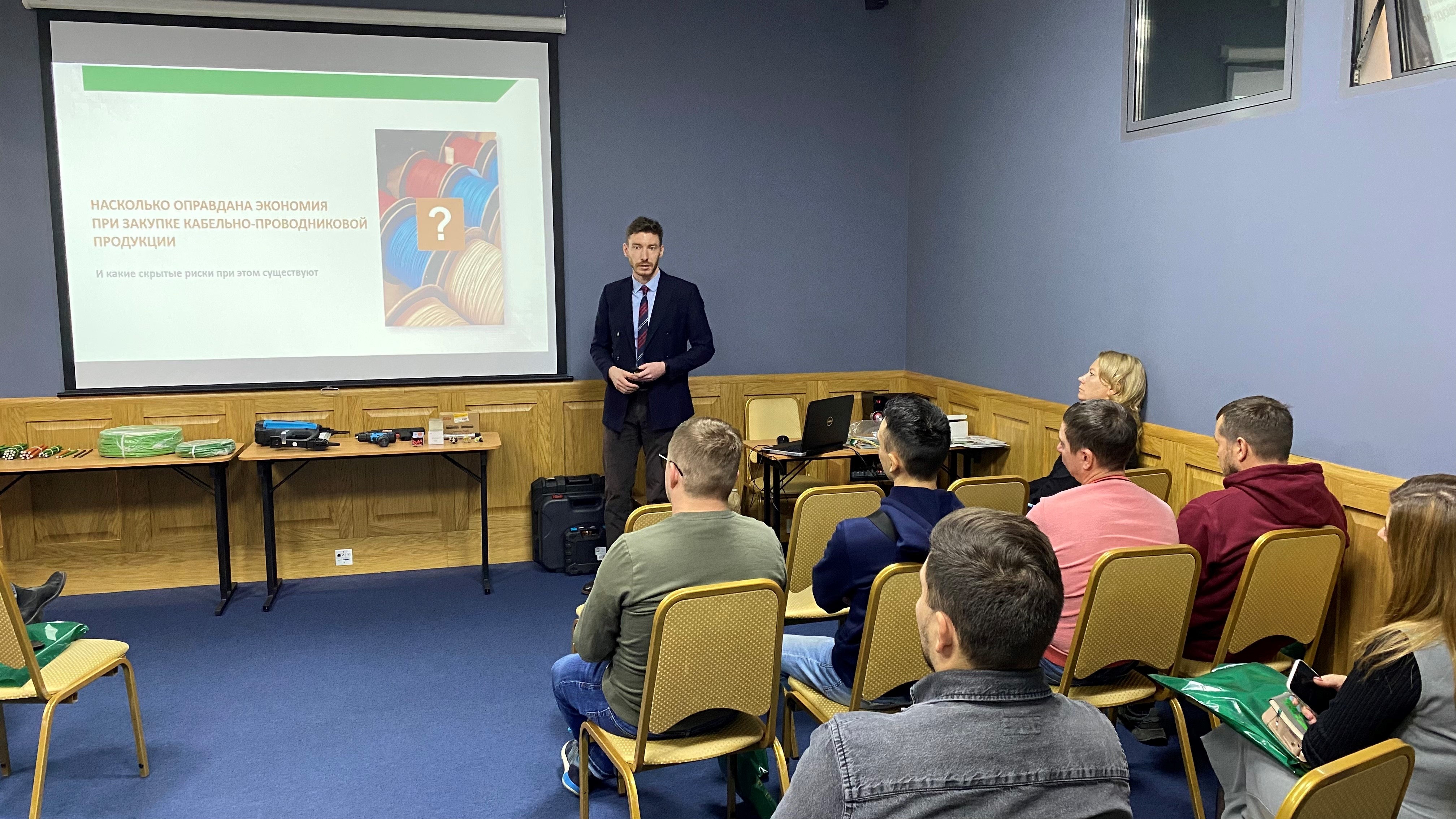 В Тюмени проведен семинар по EXPERt class®
