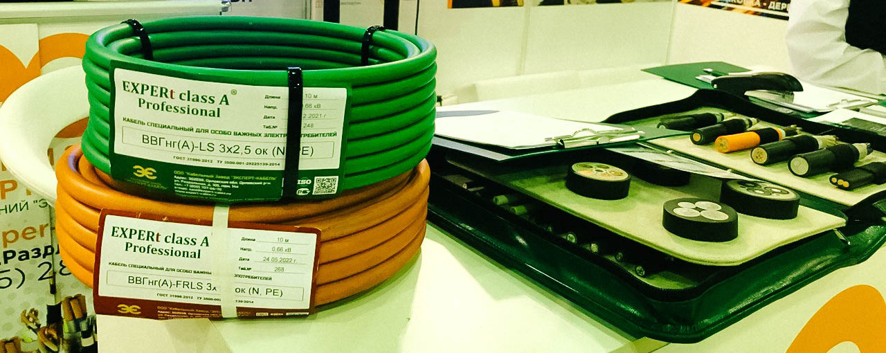 Наша продукция на «Электро-2022»