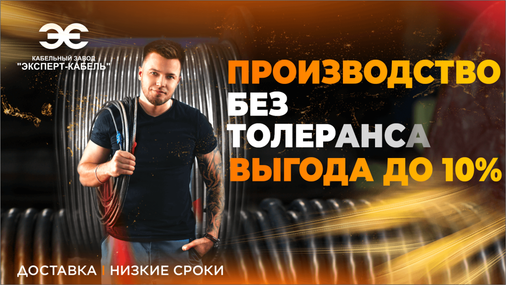 Толеранс копия (1).png